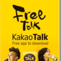 Misteri AdPop Telkomsel (Berikutnya XL ?)
